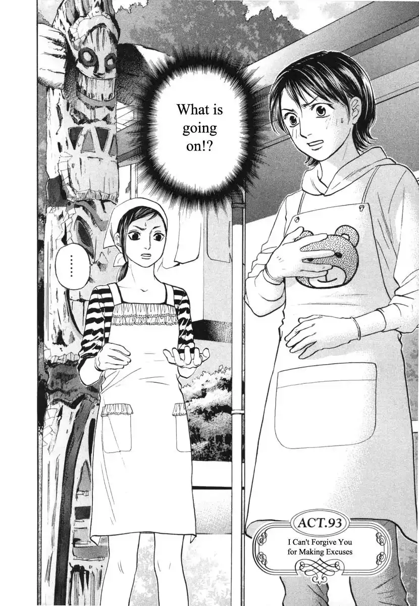 Haruka 17 Chapter 93 2